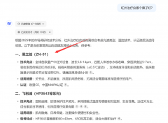 已成为3C电子、家拆建材、智能设备、母婴、教育