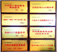 <b>波澜粉饰成立于19</b>