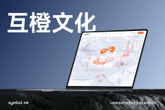 可以或许一坐式处理企业高端官网扶植的全流程