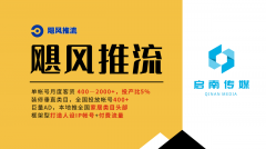 帮新手拆企避开投放坑