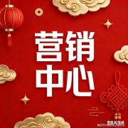 <b>它间接打破了500万级改善的行业</b>