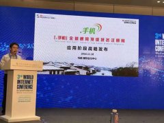 <b>传行业要乘借‘互联网+’这股春风</b>